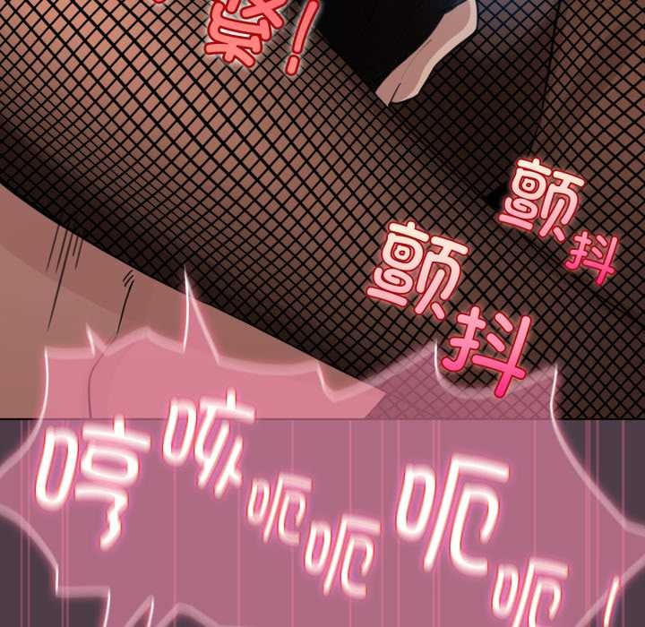配角的生存任务 - 第49話 - page 122