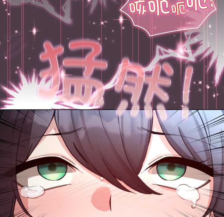 配角的生存任务 - 第49話 - page 125