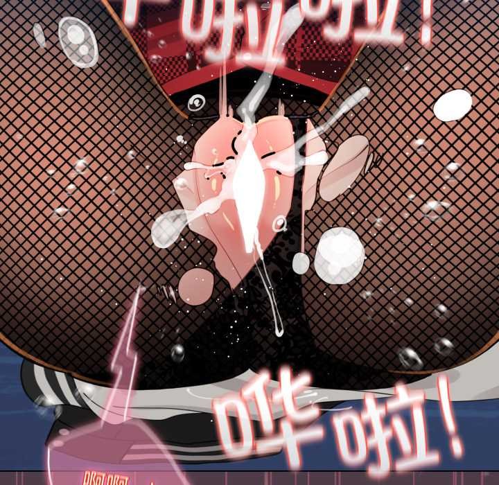 配角的生存任务 - 第49話 - page 130