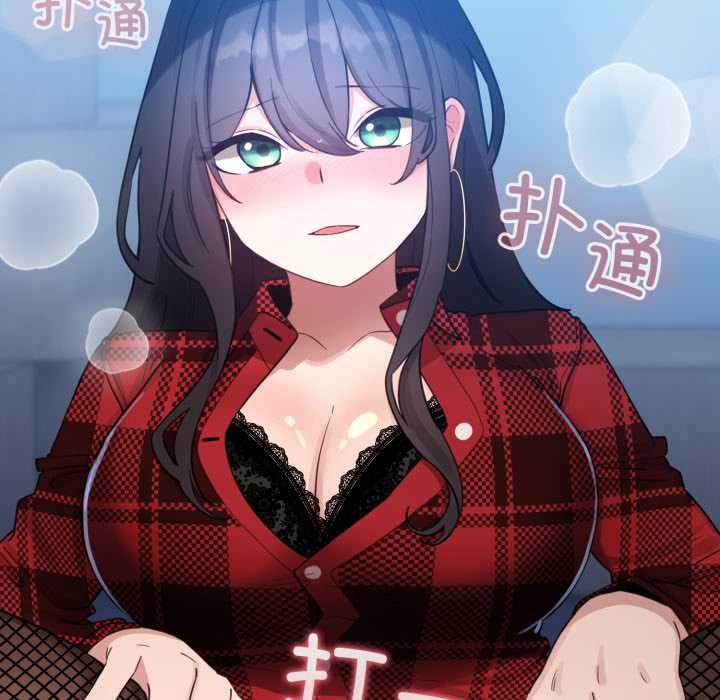 配角的生存任务 - 第49話 - page 160