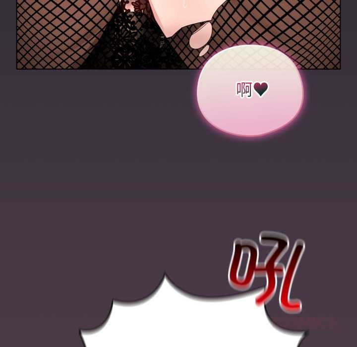 配角的生存任务 - 第49話 - page 164