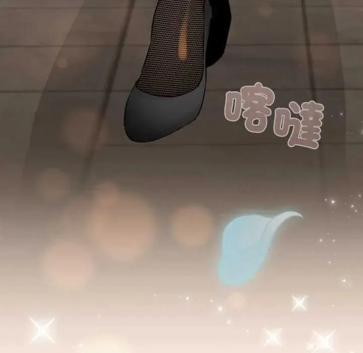 配角的生存任务 - 第73話 - page 13