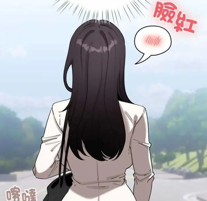 配角的生存任务 - 第73話 - page 41