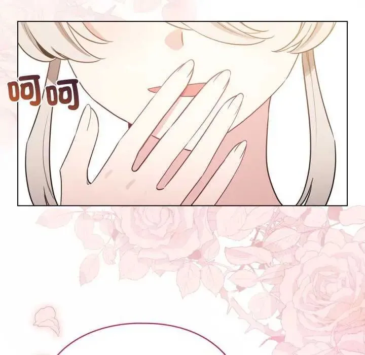 配角的生存任务 - 第73話 - page 48