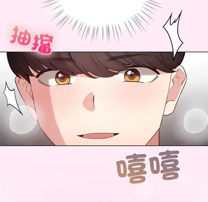 配角的生存任务 - 第73話 - page 174