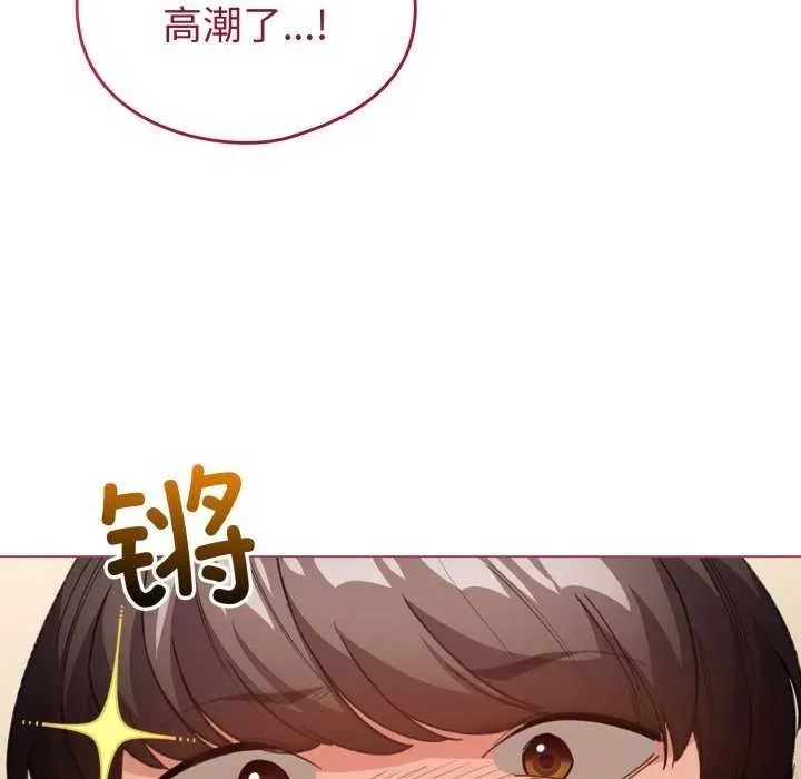 配角的生存任务 - 第21話 - page 36