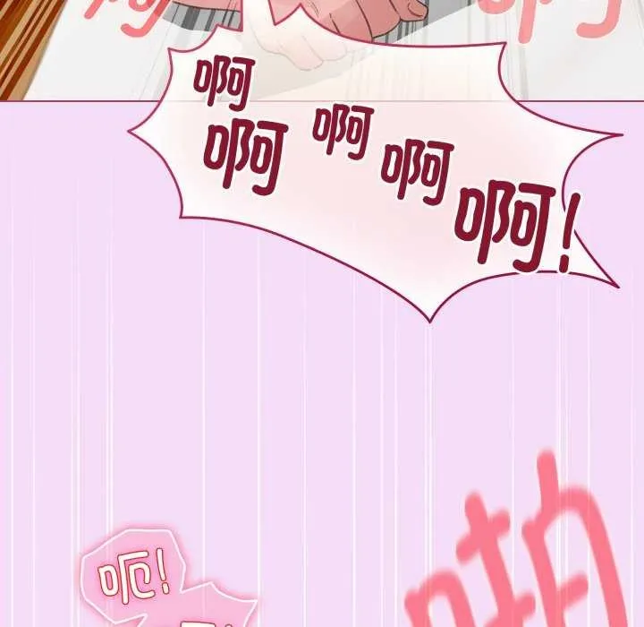 配角的生存任务 - 第21話 - page 41