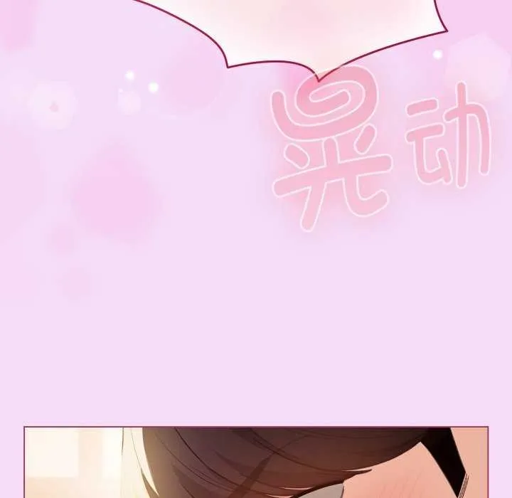 配角的生存任务 - 第21話 - page 48