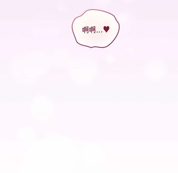 配角的生存任务 - 第21話 - page 85
