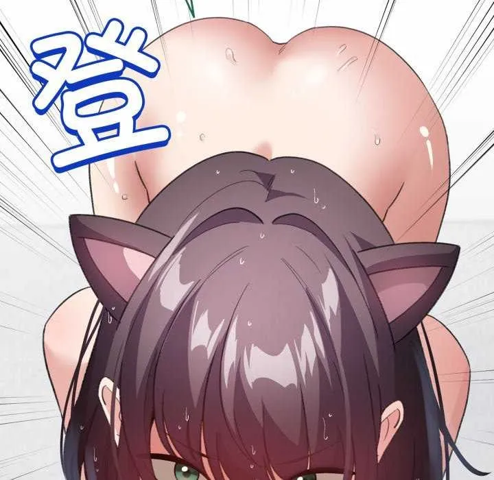 配角的生存任务 - 第21話 - page 127