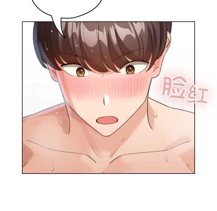 配角的生存任务 - 第21話 - page 130