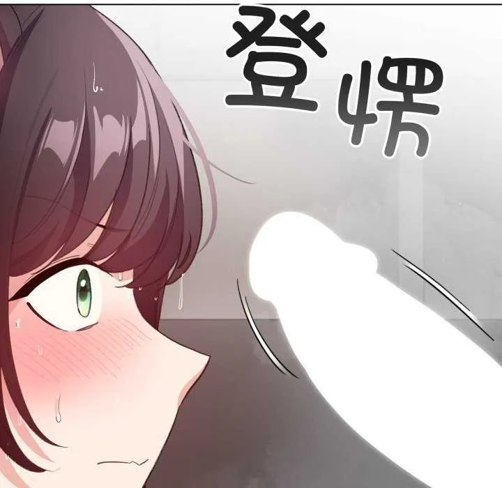 配角的生存任务 - 第21話 - page 146