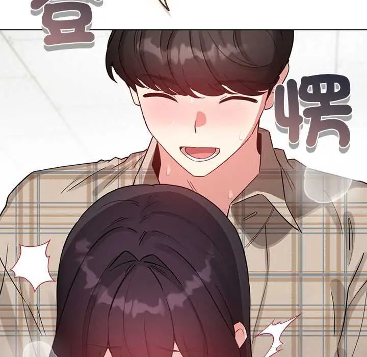 配角的生存任务 - 第75話 - page 7