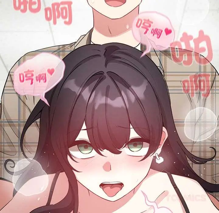 配角的生存任务 - 第75話 - page 28