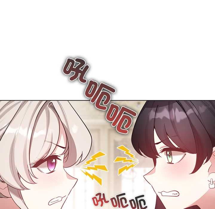 配角的生存任务 - 第75話 - page 126