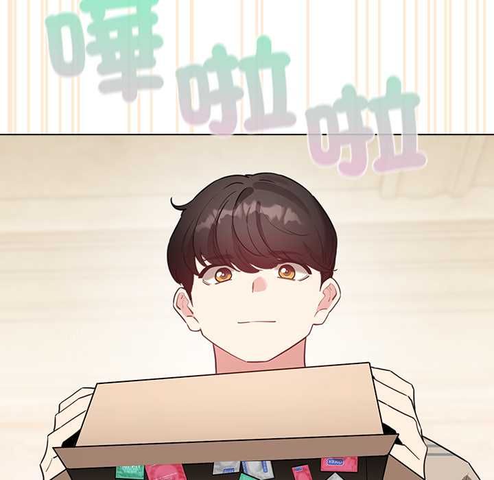 配角的生存任务 - 第75話 - page 139