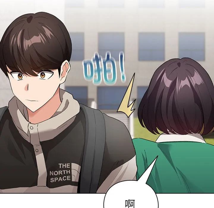 配角的生存任务 - 第2话 - page 34