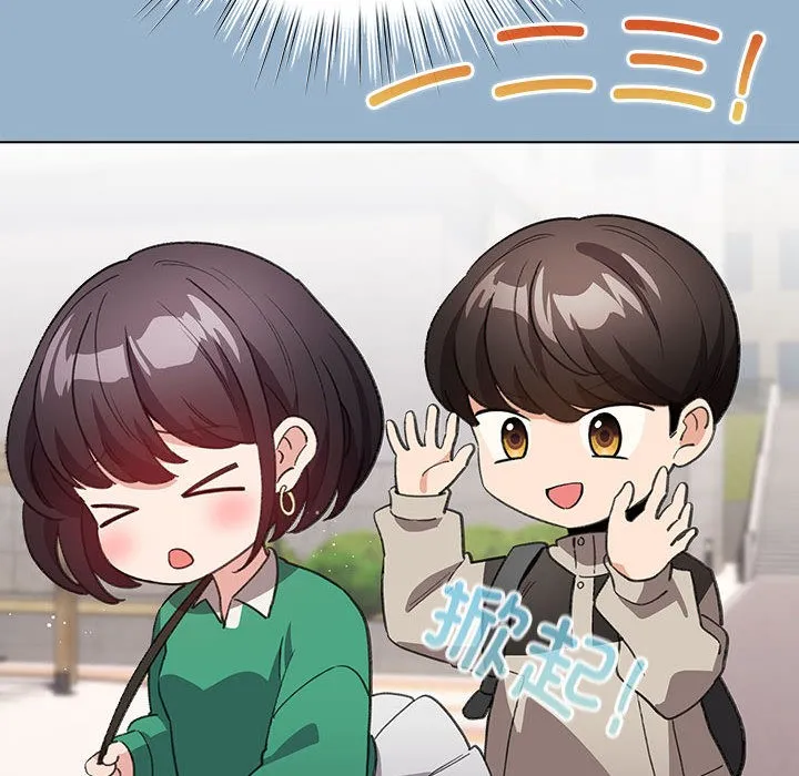 配角的生存任务 - 第2话 - page 62
