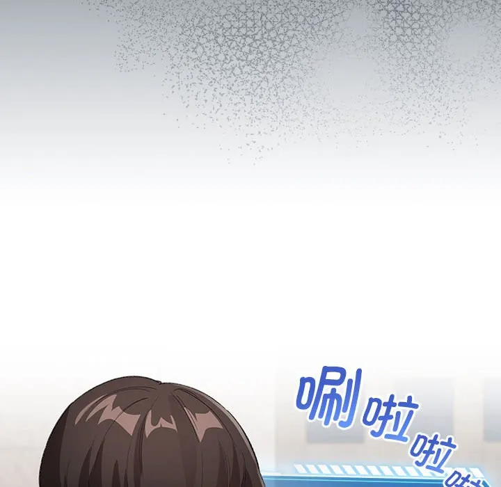 配角的生存任务 - 第2话 - page 68