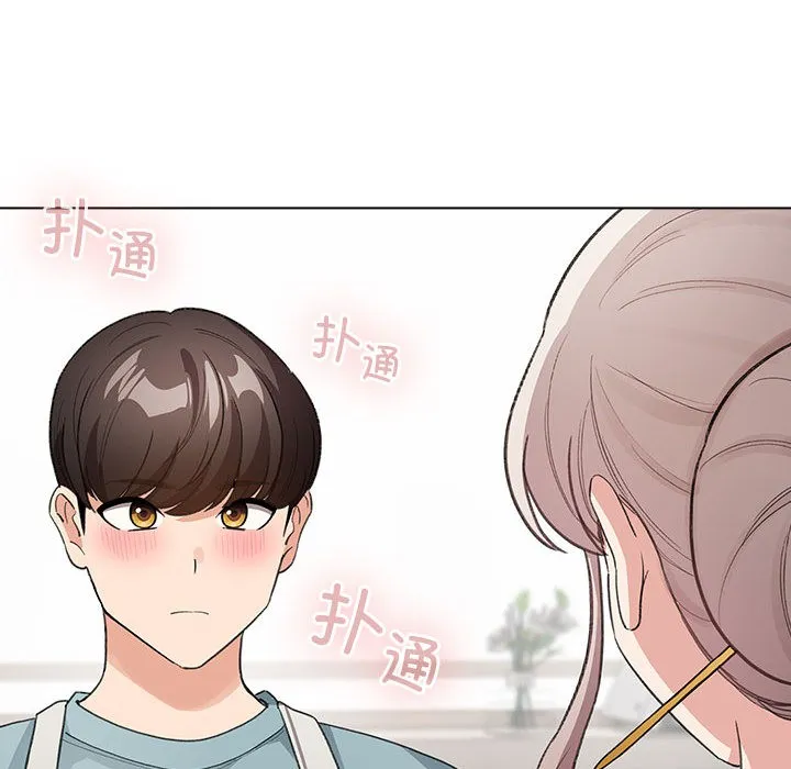 配角的生存任务 - 第2话 - page 84