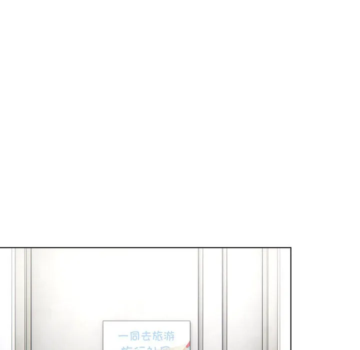 配角的生存任务 - 第2话 - page 114