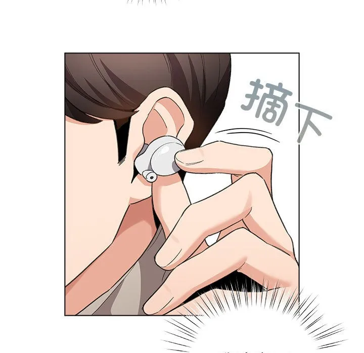 配角的生存任务 - 第2话 - page 125