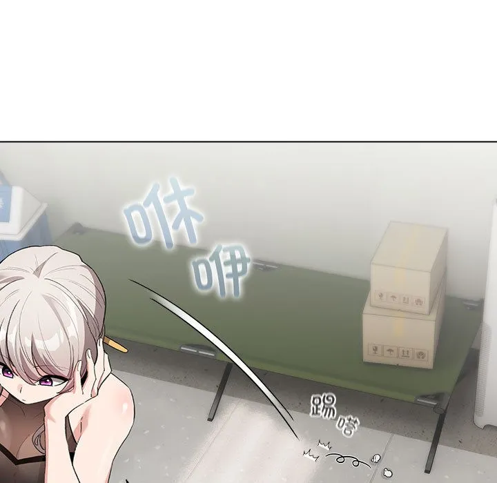 配角的生存任务 - 第2话 - page 129