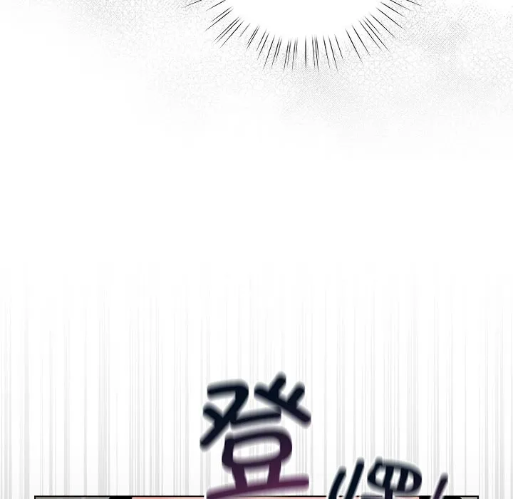 配角的生存任务 - 第2话 - page 146