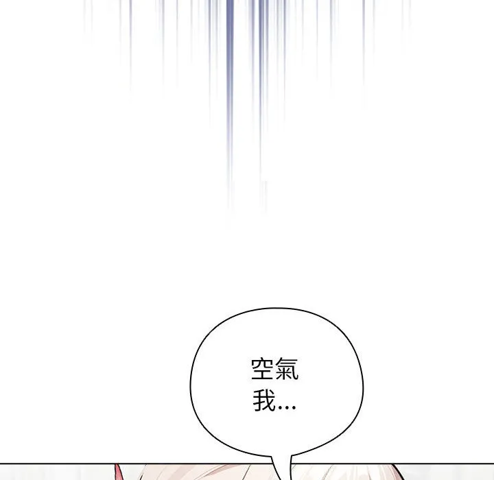 配角的生存任务 - 第2话 - page 154