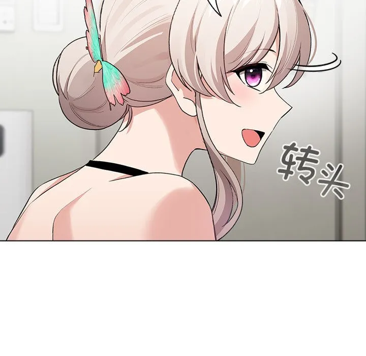 配角的生存任务 - 第2话 - page 155