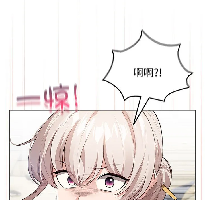 配角的生存任务 - 第2话 - page 163