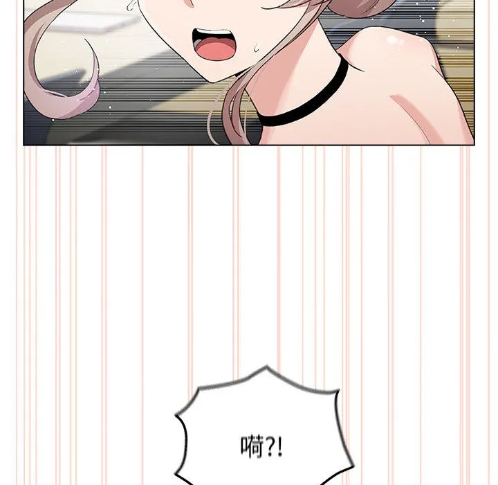 配角的生存任务 - 第2话 - page 164