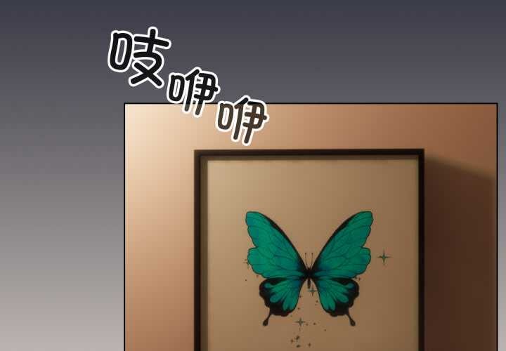 配角的生存任务 - 第33話 - page 4