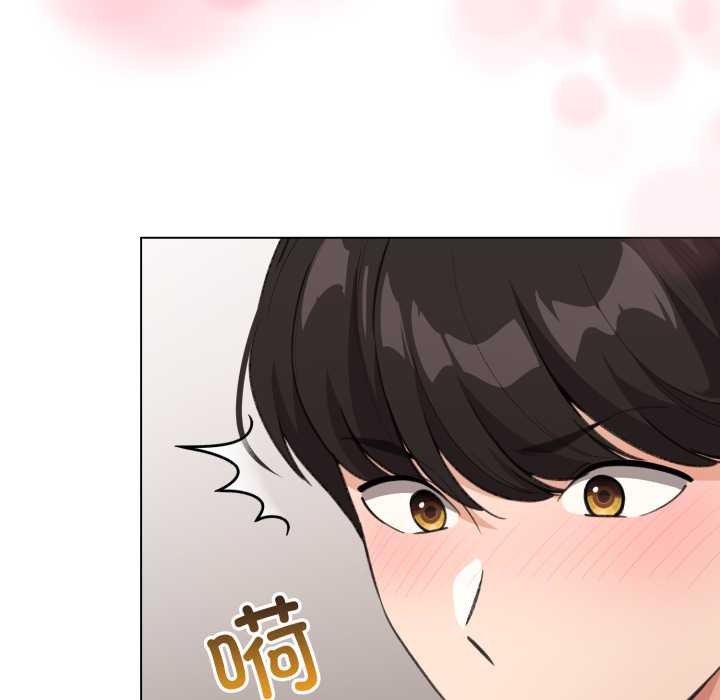 配角的生存任务 - 第33話 - page 32