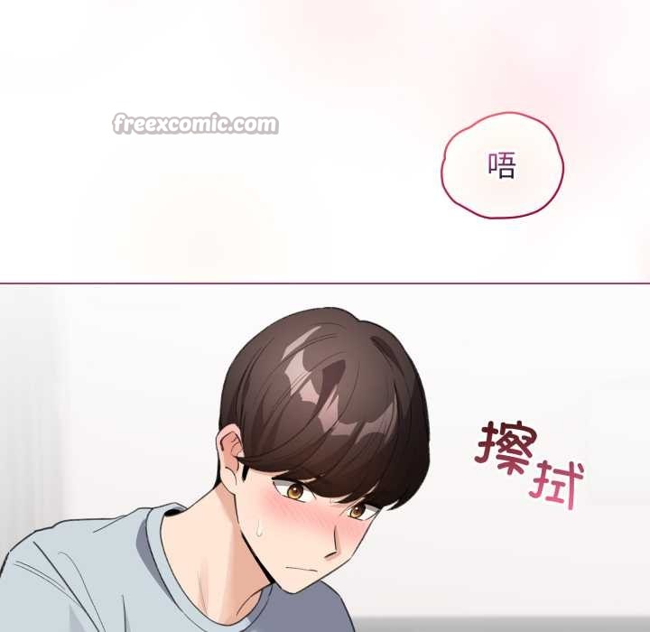 配角的生存任务 - 第33話 - page 42