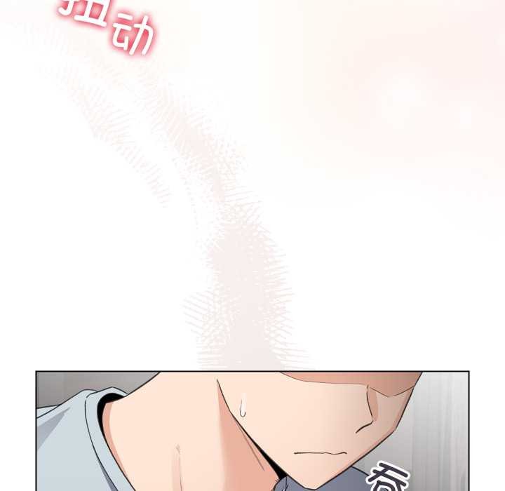 配角的生存任务 - 第33話 - page 51