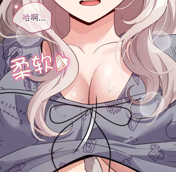 配角的生存任务 - 第33話 - page 58