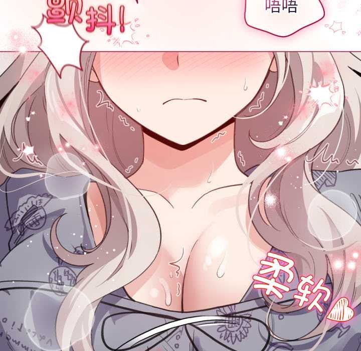 配角的生存任务 - 第33話 - page 60