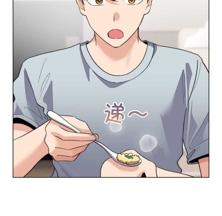 配角的生存任务 - 第33話 - page 91