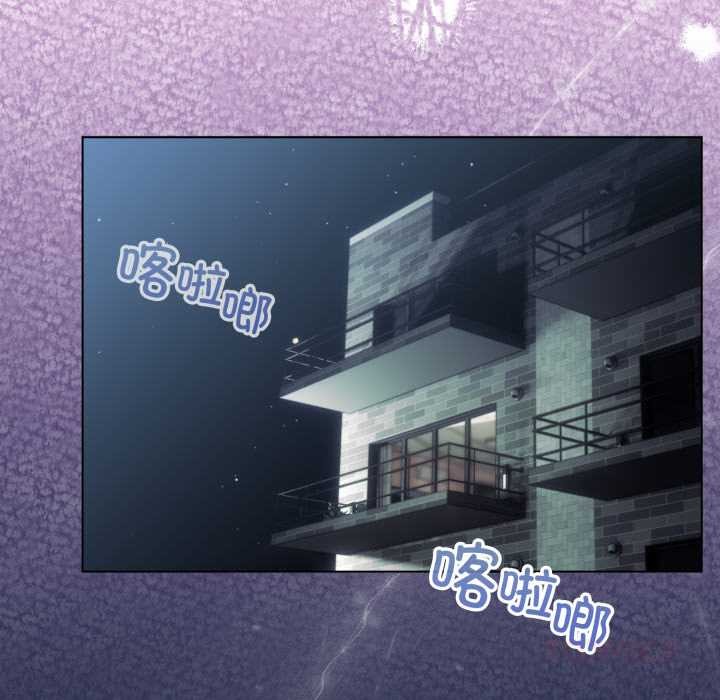 配角的生存任务 - 第33話 - page 111