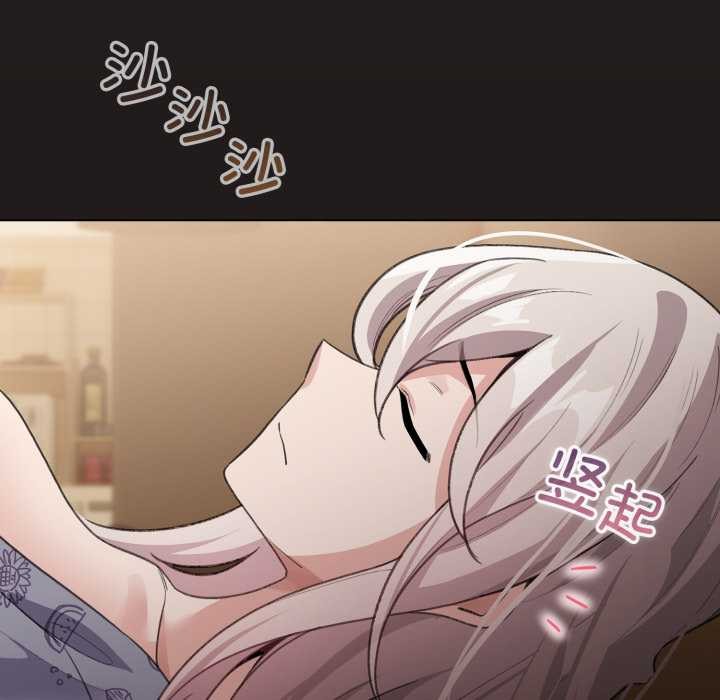 配角的生存任务 - 第33話 - page 113