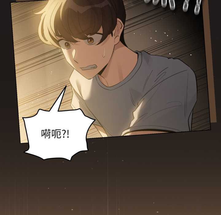 配角的生存任务 - 第33話 - page 149