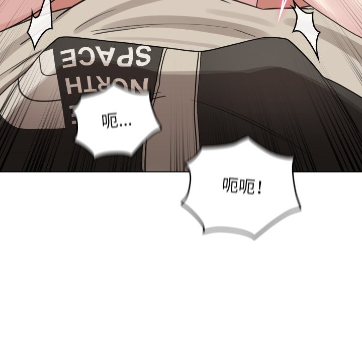 配角的生存任务 - 第52話 - page 26