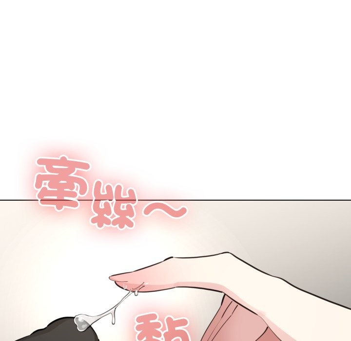 配角的生存任务 - 第52話 - page 41