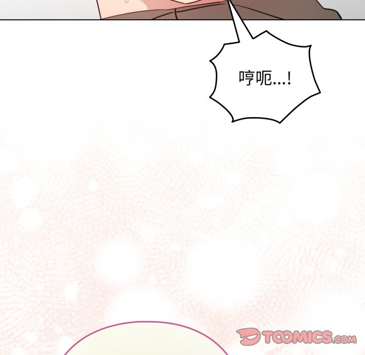 配角的生存任务 - 第52話 - page 57