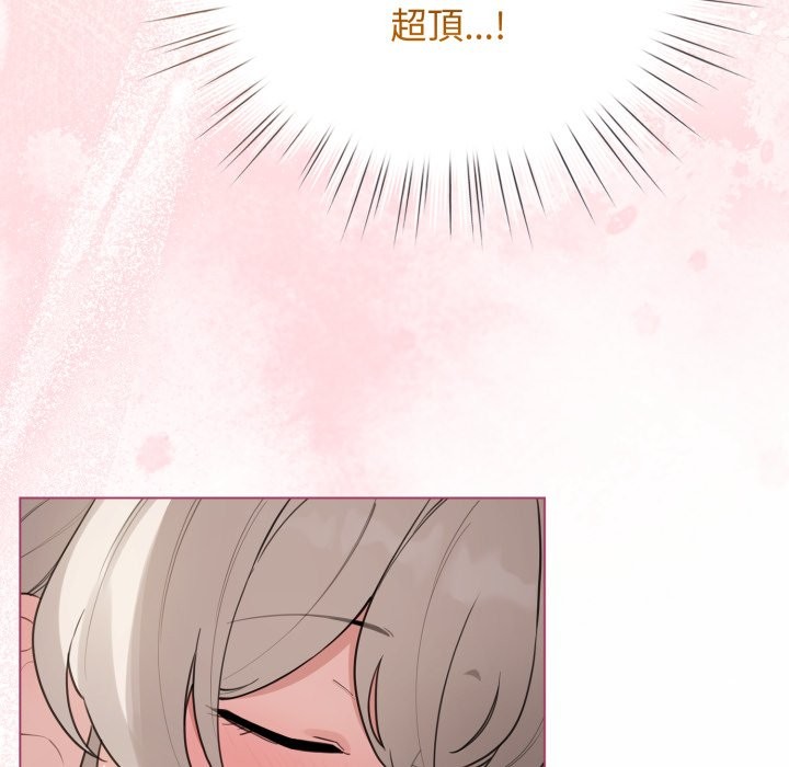 配角的生存任务 - 第52話 - page 60