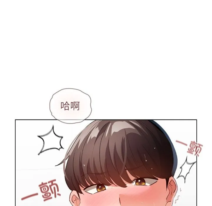 配角的生存任务 - 第22話 - page 9