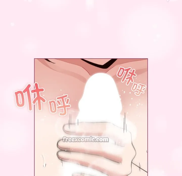 配角的生存任务 - 第22話 - page 14