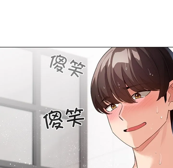 配角的生存任务 - 第22話 - page 25
