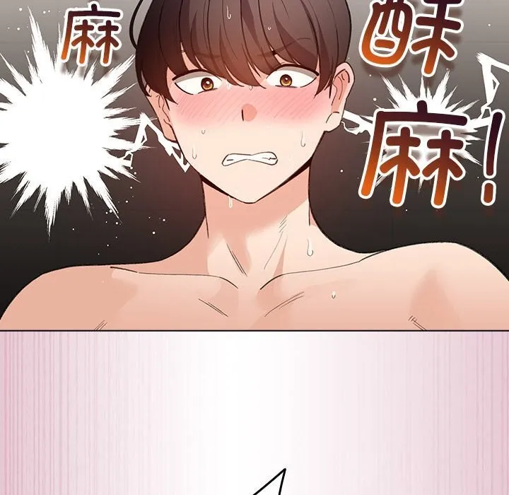 配角的生存任务 - 第22話 - page 33